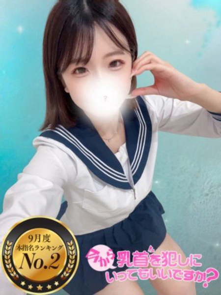 ひめか (22) 今から乳首を犯しにいってもいいですか?大阪店