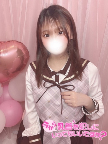 ひなの (21) 今から乳首を犯しにいってもいいですか？大阪店