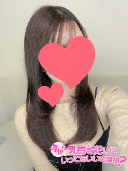 ゆい 今から乳首を犯しにいってもいいですか？大阪店の女の子