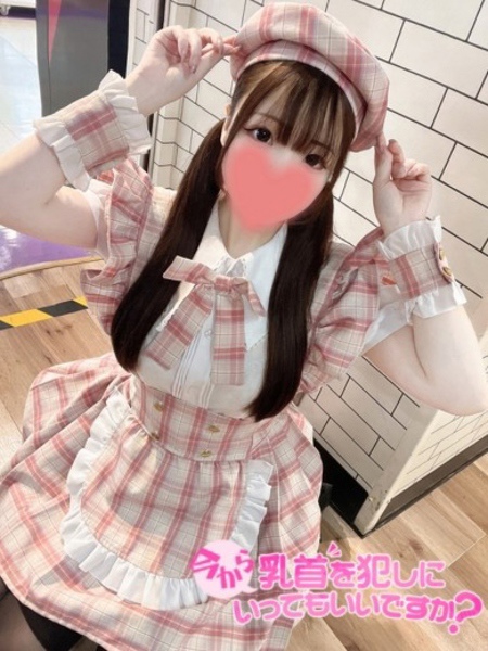 もえ (19) 今から乳首を犯しにいってもいいですか？大阪店の女の子