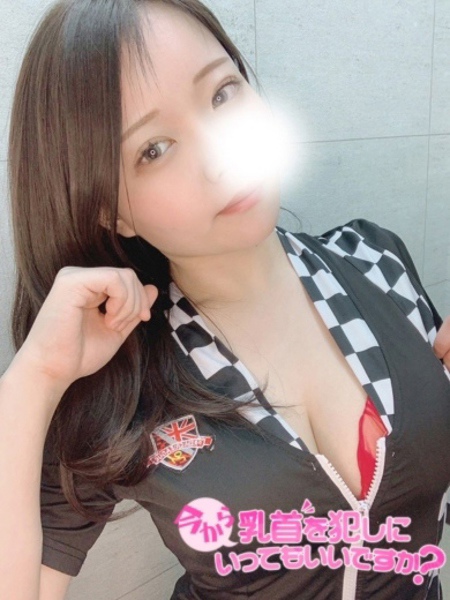 ふぅ (23) 今から乳首を犯しにいってもいいですか？大阪店