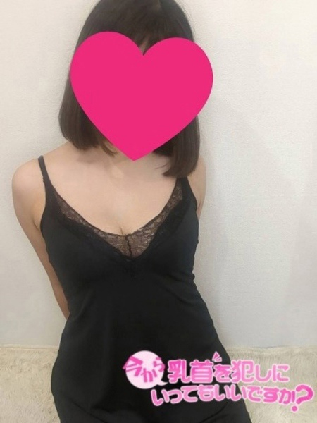 さよ (25) 今から乳首を犯しにいってもいいですか？大阪店