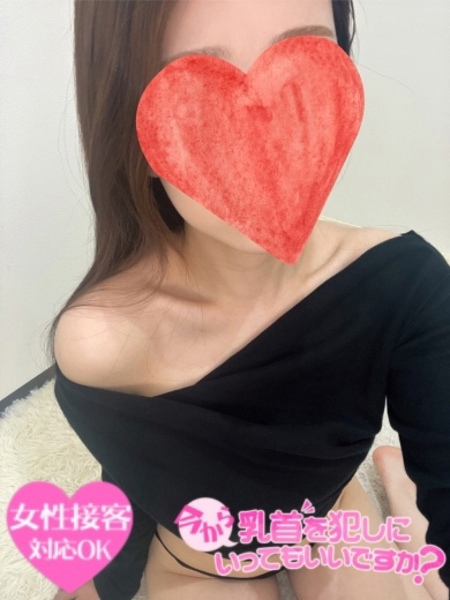 のの (22) 今から乳首を犯しにいってもいいですか？大阪店
