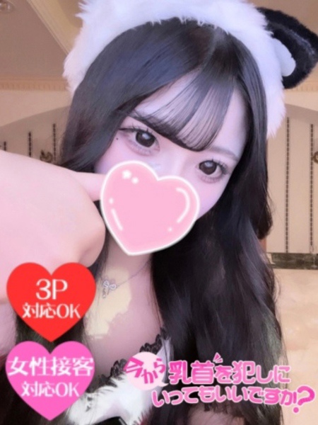 美咲 今から乳首を犯しにいってもいいですか？大阪店の女の子