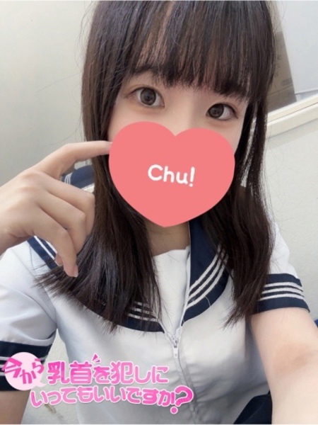 みるく (20) 今から乳首を犯しにいってもいいですか？大阪店