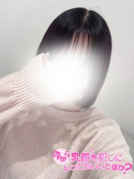 あや (21) 今から乳首を犯しにいってもいいですか？大阪店