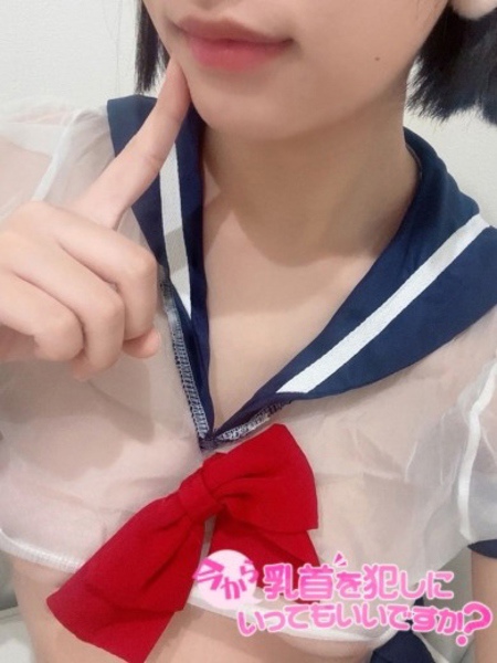 あや (21) 今から乳首を犯しにいってもいいですか？大阪店