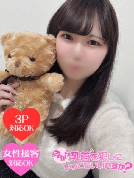 ひなた (22) 今から乳首を犯しにいってもいいですか？大阪店