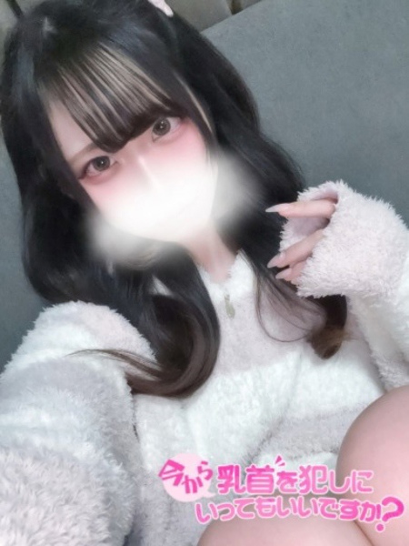 みに (20) 今から乳首を犯しにいってもいいですか？大阪店