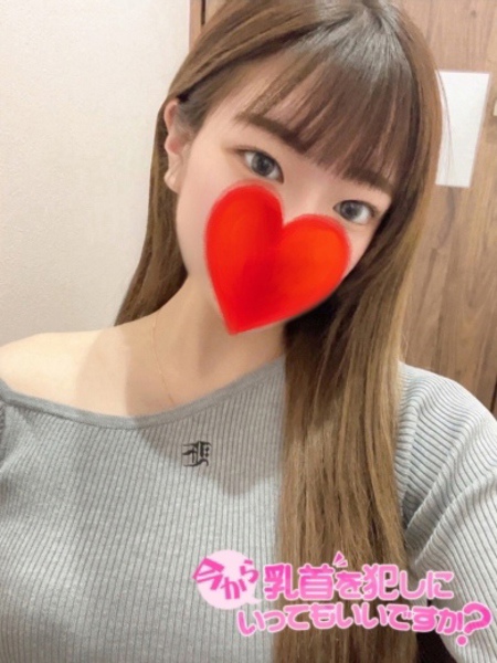 そら 今から乳首を犯しにいってもいいですか？大阪店の女の子