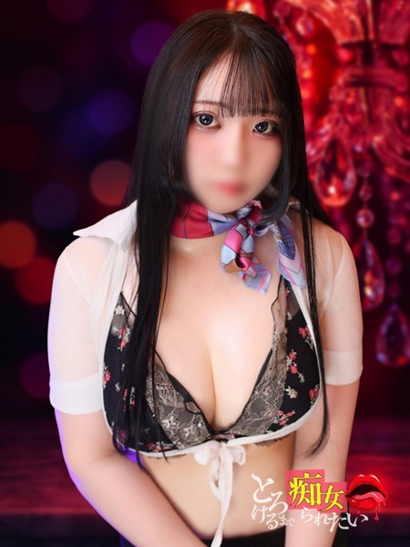 まき(22) とろけるまで痴女られたいの写真1枚目 (神戸発/フェチなM性感ヘルス&エステ)