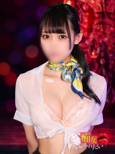 ティアラ (19) とろけるまで痴女られたい