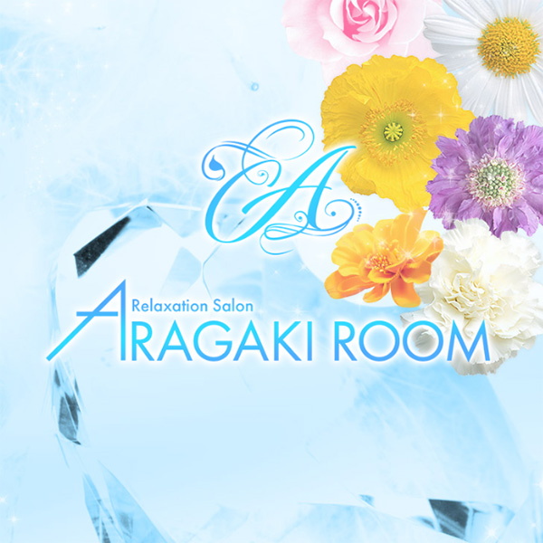 ARAGAKI ROOM アラガキルーム (長堀橋/メンズエステ)