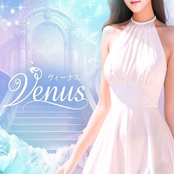 Venus ヴィーナス (新大阪/メンズエステ)