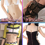 コスプレ一覧 サキュバスstyle大阪のフォト(小)