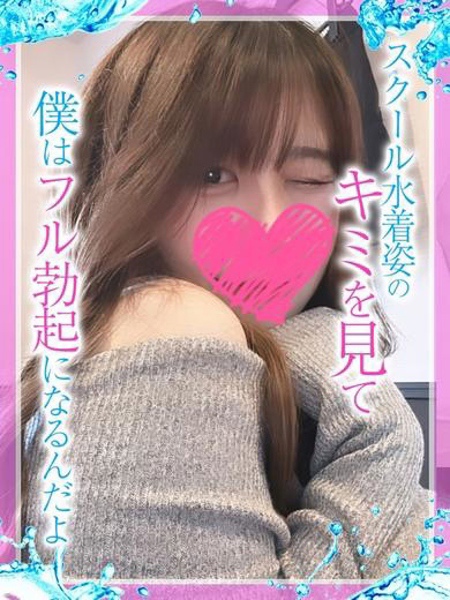 らら (0) めっちゃスイスク 京都店