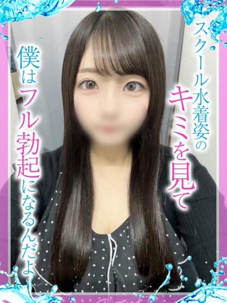 ななこ (23) めっちゃスイスク 京都店