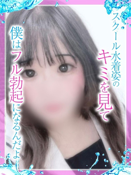 みぃ (18) めっちゃスイスク 京都店