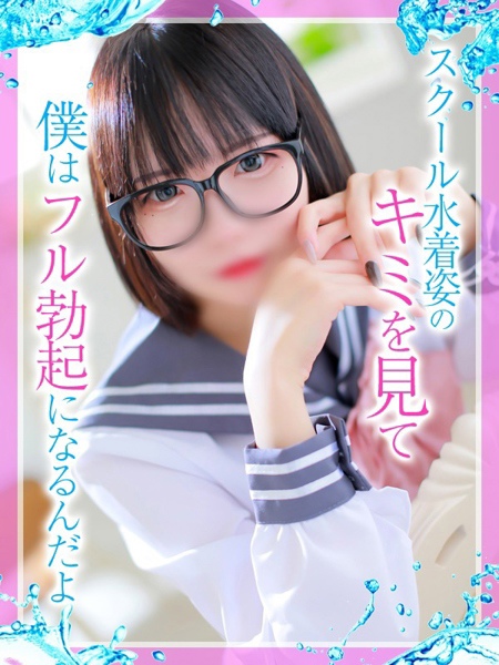 あの (20) めっちゃスイスク 京都店