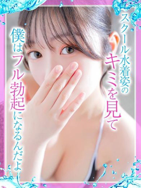 みか(22) めっちゃスイスク 京都店の写真1枚目 (伏見発/性感エステ)