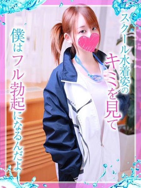 そら(22) めっちゃスイスク 京都店の写真1枚目 (伏見発/性感エステ)