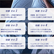 睡眠リフレ徹底解説! ぐっすり山田 大阪店のフォト(小)