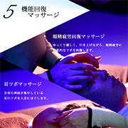 機能回復マッサージ ぐっすり山田 大阪店のフォト(小)