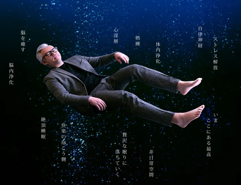 ぐっすり山田 大阪店の体験談