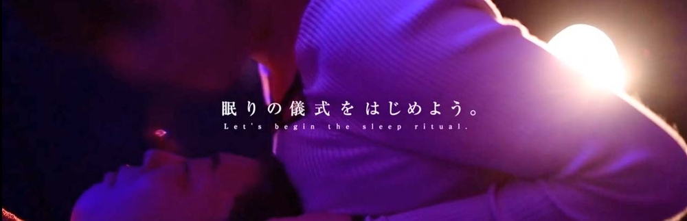 ぐっすり山田 大阪店の体験談 画像step.1