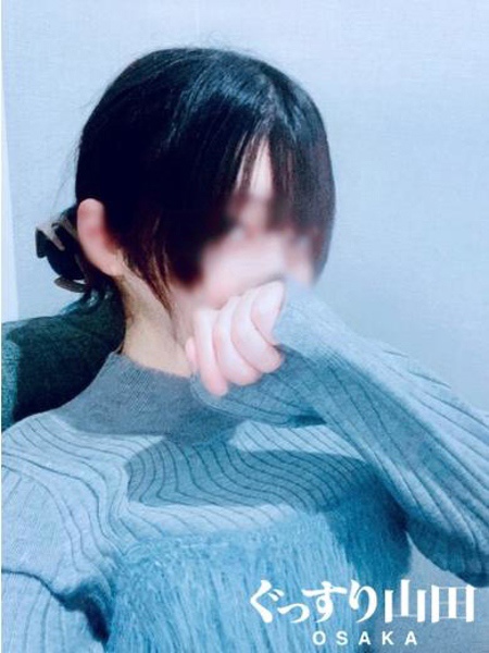 ふゆの (25) ぐっすり山田 大阪店