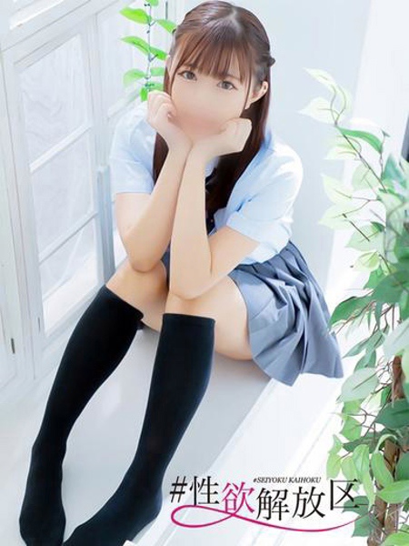 望月　ゆめ (25) #性欲解放区 梅田人妻性感デトックス