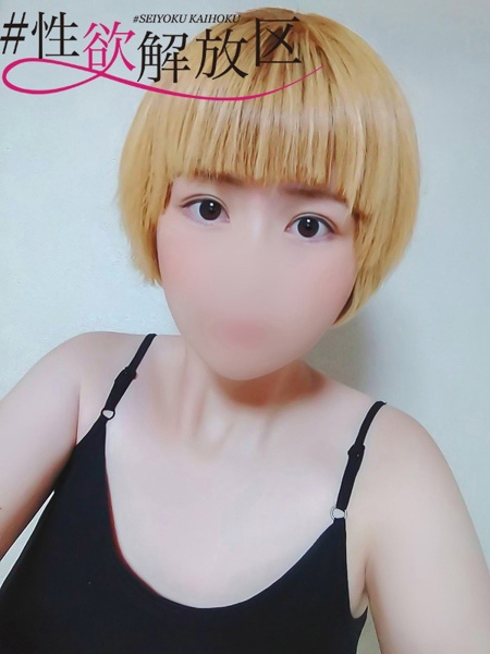 緑間　とうか (31) #性欲解放区 梅田人妻性感デトックス