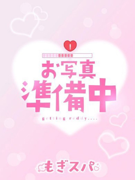 あい (26) もぎスパ 大阪店