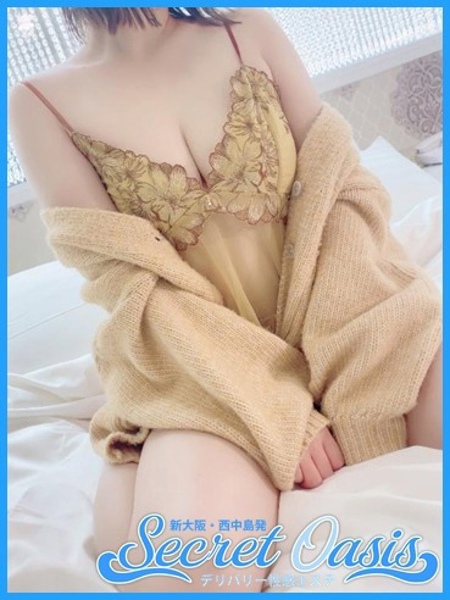 はるひ Secret  Oasis シークレットオアシス