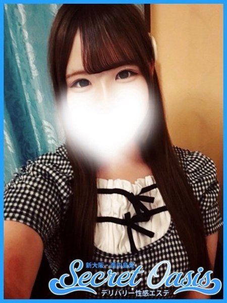 なずな (18) Secret  Oasis シークレットオアシス