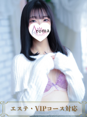 こと(23) Aroma性感倶楽部 天王寺店の写真2枚目 (天王寺/性感エステ)