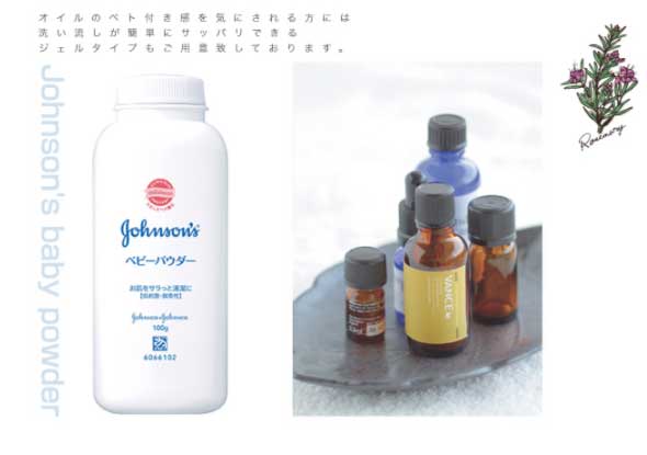 風俗性感パウダーマッサージ : ラグーナ Lagna(日本橋/性感アロマエステ)のフォト(写真)