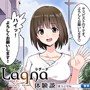 「日本橋で待ち合わせ」 ラグーナ Lagnaのフォト(小)