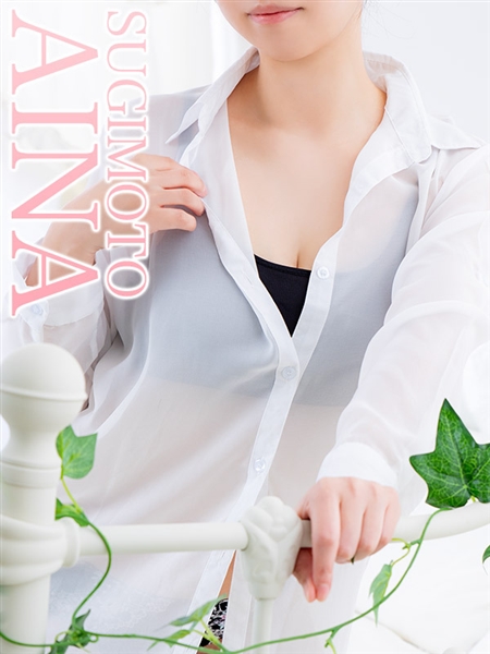 杉本あいな (27) 禁断のメンズエステR18 堺・南大阪店