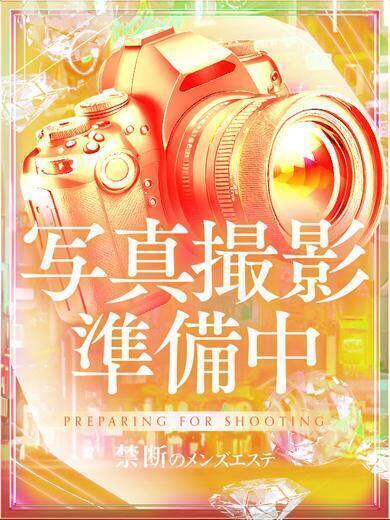 増永きほ (26) 禁断のメンズエステR18 堺・南大阪店