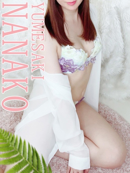 夢咲ななこ (33) 禁断のメンズエステR18 堺・南大阪店