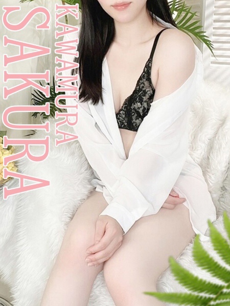 川村さくら (21) 禁断のメンズエステR18 堺・南大阪店