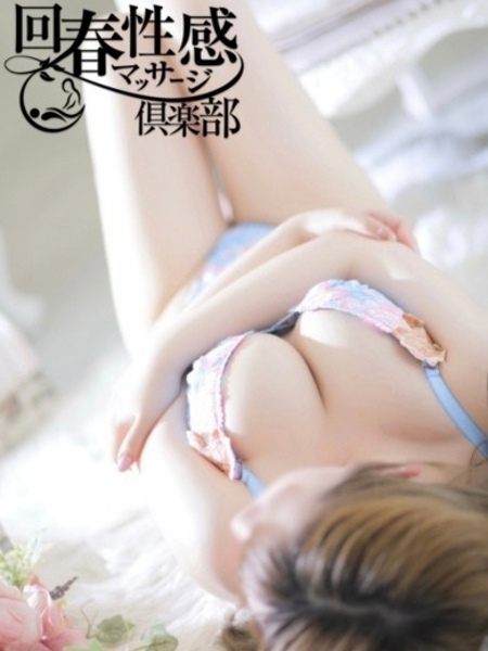 あゆ(24) 大阪回春性感マッサージ倶楽部の写真4枚目 (日本橋発/スケベマッサージ専門)