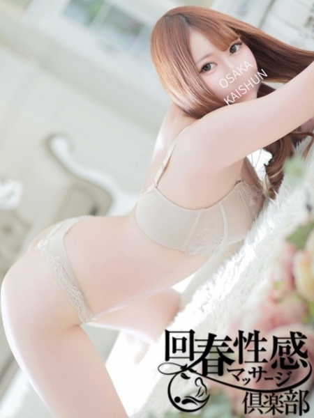 エマ (23) 大阪回春性感マッサージ倶楽部