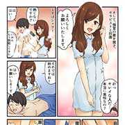 シャワーで洗体「体験マンガ2P」 プレミアムエステ ミヤコ miyakoのフォト(小)