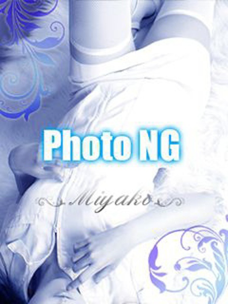 あおい(30) プレミアムエステ ミヤコ miyakoの写真5枚目 (神戸・福原/風俗エステ)