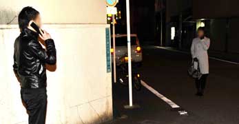 奥様が非通知でお電話 : ほぐし家(十三発/奥様回春エステ)のフォト(写真)