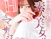 NADIA ナディア 神戸店