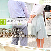 1.可愛いセラピストとの出会いとカウンセリング 大阪エステ研究所 梅田店のフォト(小)