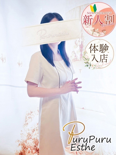 小花のん(42) 京都プルプルエステ専門店の写真1枚目 (京都南インター発/性感エステ)